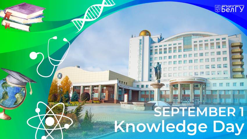 Happy Knowledge Day! Happy Knowledge Day!